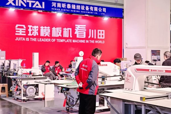 2026河南服装大会圆满收官|服装产业融合发展全攻略(图8) 2026河南服装大会圆满收官|服装产业融合发展全攻略(图8)