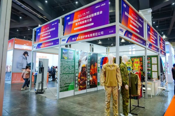 2026河南服装大会圆满收官|服装产业融合发展全攻略(图9) 2026河南服装大会圆满收官|服装产业融合发展全攻略(图9)