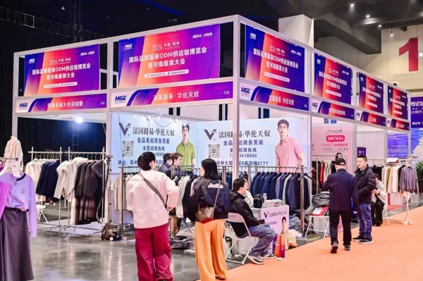2026河南服装大会圆满收官|服装产业融合发展全攻略(图10) 2026河南服装大会圆满收官|服装产业融合发展全攻略(图10)
