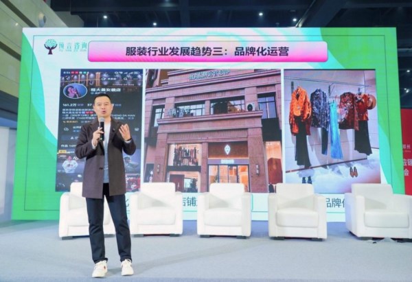 服装实体店全域营销实战指南|如何吸引顾客到店(图2) 服装实体店全域营销实战指南|如何吸引顾客到店(图2)