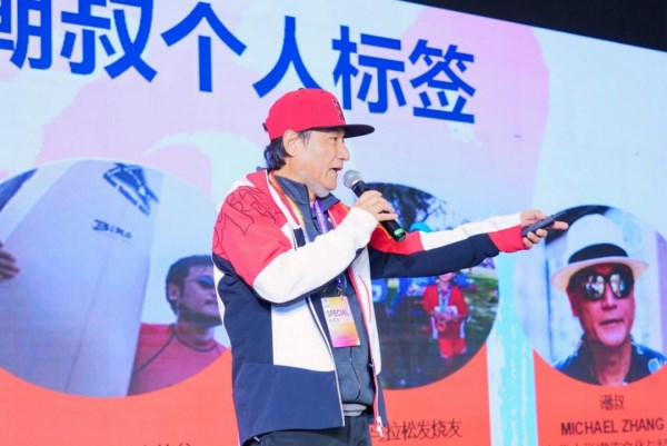 河南户外产业破局之道｜从制造到品牌全攻略(图2)