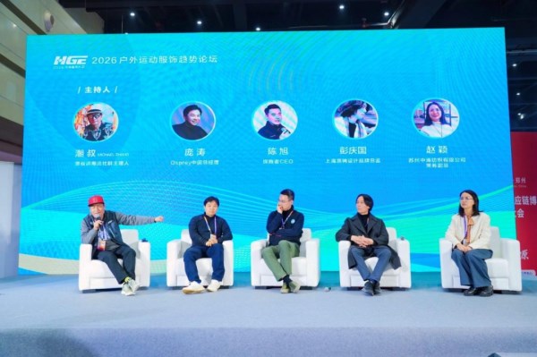 河南户外产业破局之道｜从制造到品牌全攻略(图4)