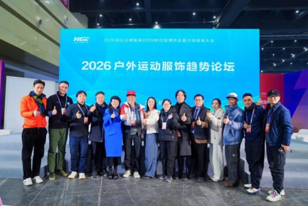 河南户外产业破局之道｜从制造到品牌全攻略(图9)
