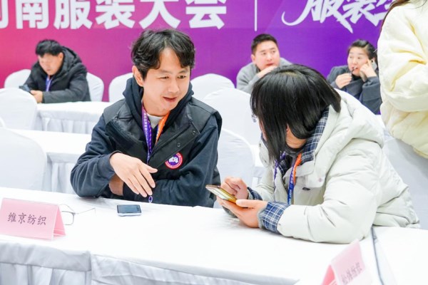 百余家面料商入豫织网|打通供需关键环驱动服装升级(图4) 百余家面料商入豫织网|打通供需关键环驱动服装升级(图4)