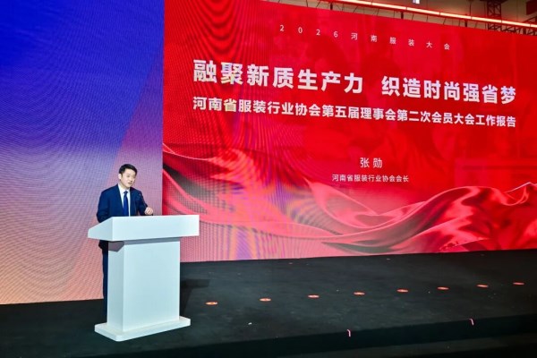河南服装大会启幕｜打造时尚强省新引擎(图8)