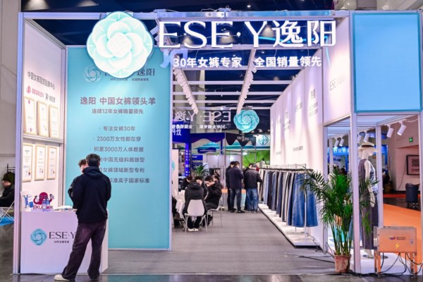 河南服装大会启幕｜打造时尚强省新引擎(图9)