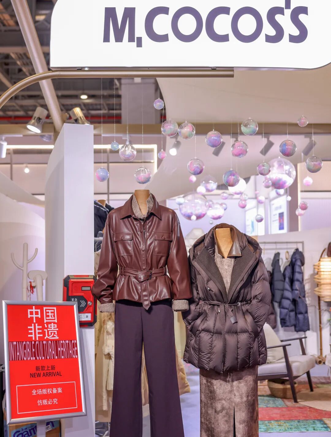 高端女装源头供应链展|九天展馆引领时尚新高度(图11) 高端女装源头供应链展|九天展馆引领时尚新高度(图11)