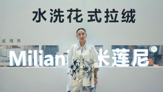 水洗花式拉绒面料全攻略｜解决设计师痛点的秋冬优选(图2)