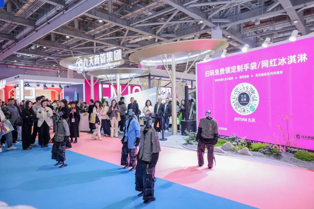 高端女装源头供应链展|九天展馆引领时尚新高度(图31) 高端女装源头供应链展|九天展馆引领时尚新高度(图31)