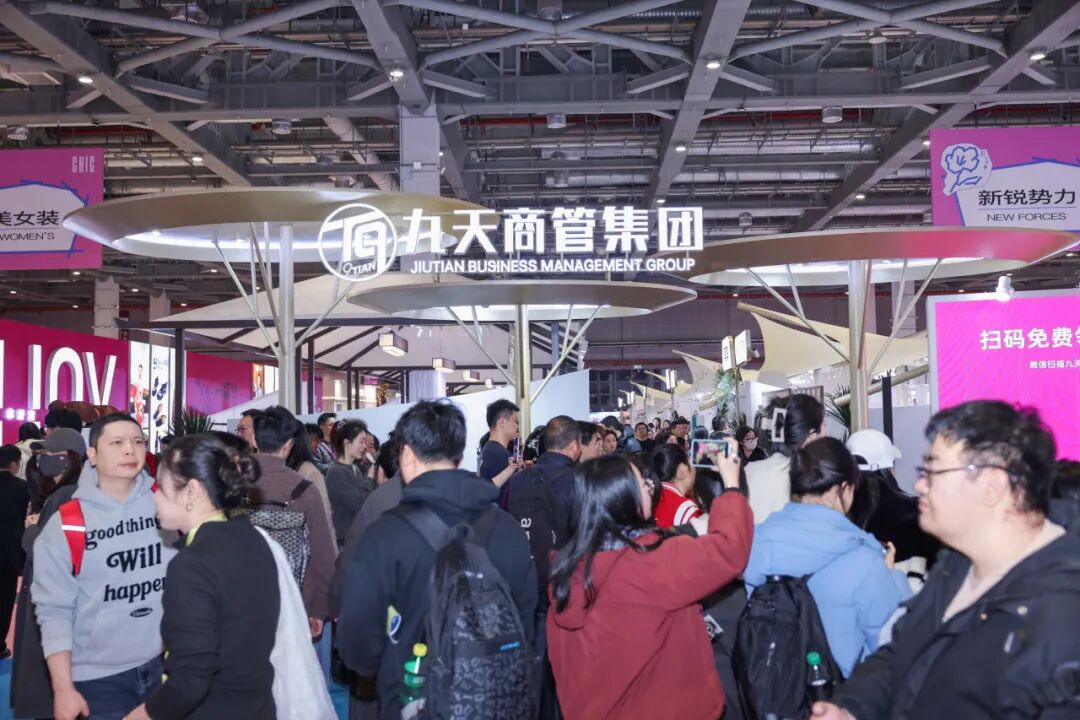高端女装源头供应链展|九天展馆引领时尚新高度(图50) 高端女装源头供应链展|九天展馆引领时尚新高度(图50)