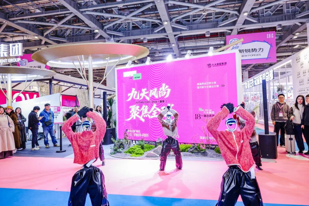 高端女装展洽会全攻略|商贸火爆资源高效汇聚(图5) 高端女装展洽会全攻略|商贸火爆资源高效汇聚(图5)