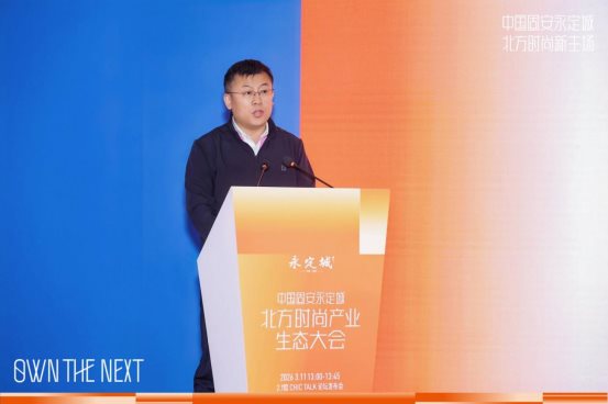 固安永定城构建北方时尚产业新生态｜全攻略(图6)