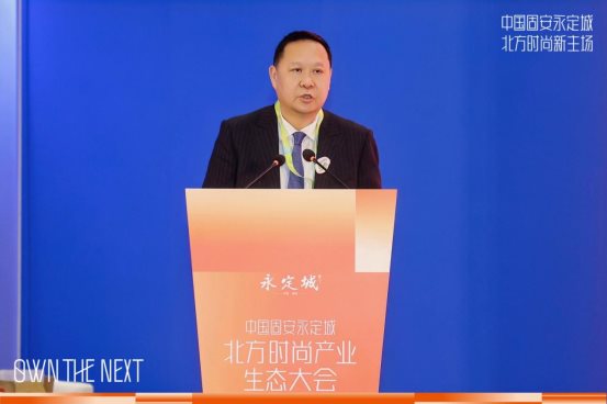 固安永定城构建北方时尚产业新生态｜全攻略(图7)