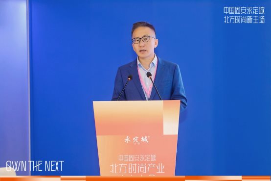 固安永定城构建北方时尚产业新生态｜全攻略(图10)