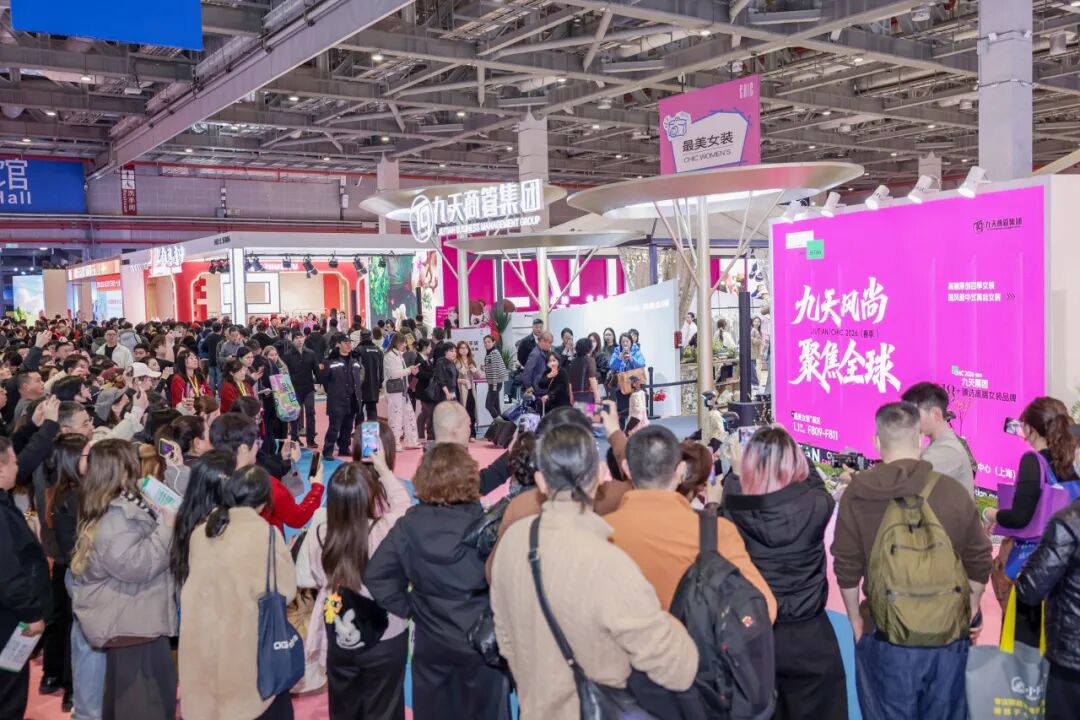 高端女装供应链展全攻略｜九天展馆引领行业潮流