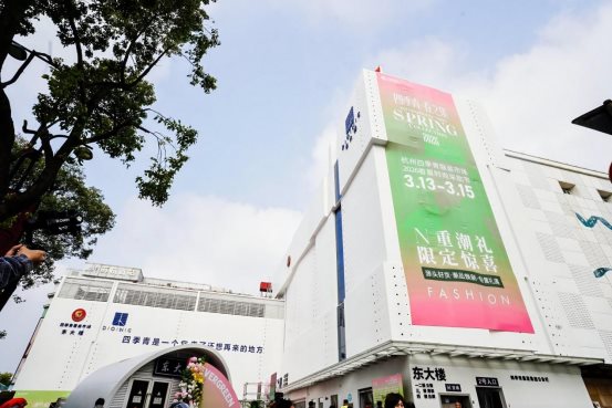 四季青CHIC2026:科技对话时尚全攻略(图9) 四季青CHIC2026:科技对话时尚全攻略(图9)