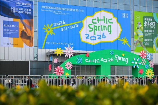 四季青CHIC2026亮相：打造中国时尚全球影响力全攻略