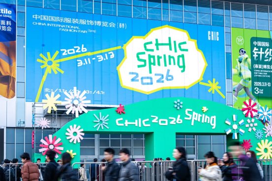 CHIC2026盛大启幕｜东方时尚引领世界潮流全攻略