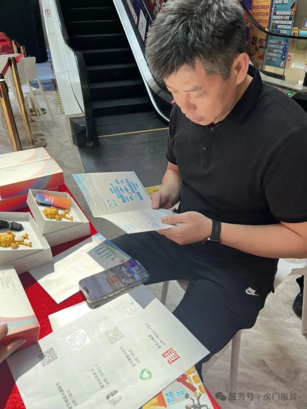 虎门3·15消费维权活动全攻略｜诚信护航品质生活(图2)