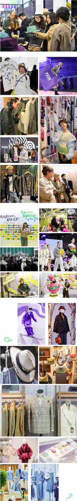 春日商贸盛会CHIC2026精彩回顾|展会商机全攻略(图2) 春日商贸盛会CHIC2026精彩回顾|展会商机全攻略(图2)