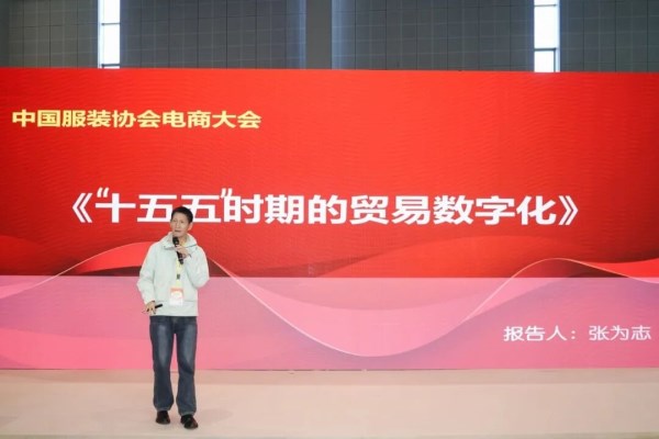 服装电商破局之道|2026增长路径全攻略(图4) 服装电商破局之道|2026增长路径全攻略(图4)