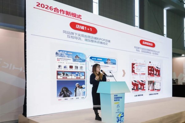 服装电商破局之道|2026增长路径全攻略(图8) 服装电商破局之道|2026增长路径全攻略(图8)