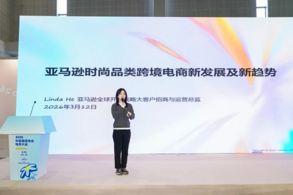 服装电商破局之道|2026增长路径全攻略(图9) 服装电商破局之道|2026增长路径全攻略(图9)