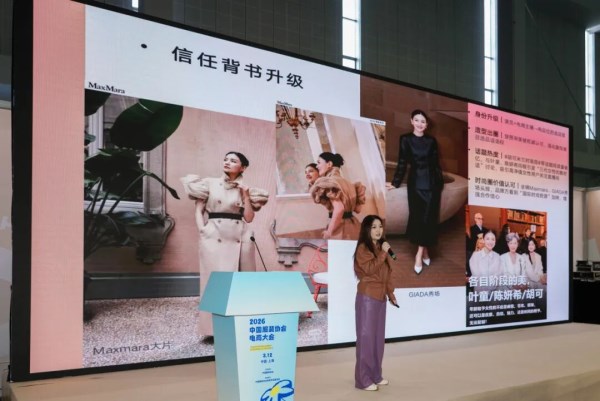 服装电商破局之道|2026增长路径全攻略(图11) 服装电商破局之道|2026增长路径全攻略(图11)