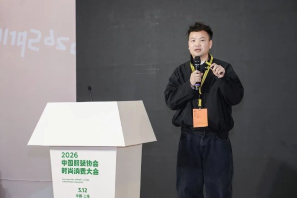 时尚消费新逻辑解码|2026服装产业增长路径全攻略(图5) 时尚消费新逻辑解码|2026服装产业增长路径全攻略(图5)