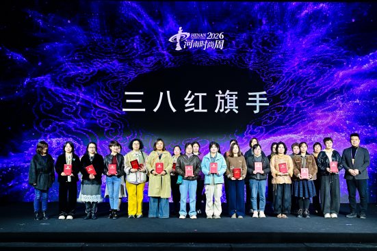 河南服装大会圆满落幕|时尚产业盛会收官全攻略(图7) 河南服装大会圆满落幕|时尚产业盛会收官全攻略(图7)