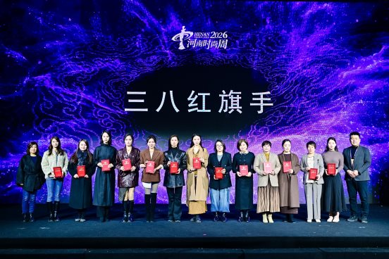 河南服装大会圆满落幕|时尚产业盛会收官全攻略(图9) 河南服装大会圆满落幕|时尚产业盛会收官全攻略(图9)