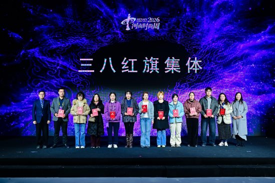 河南服装大会圆满落幕|时尚产业盛会收官全攻略(图12) 河南服装大会圆满落幕|时尚产业盛会收官全攻略(图12)