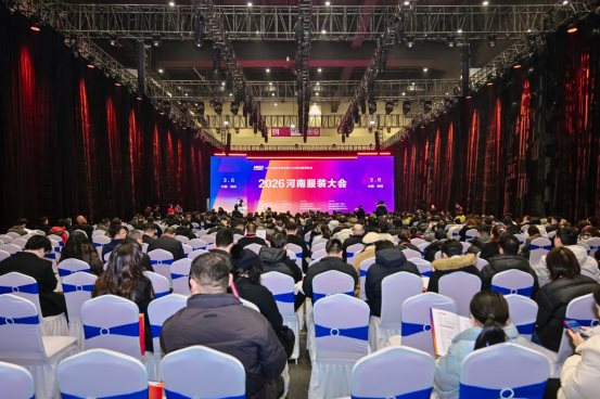 2026国际品牌ODM供应链博览会开幕纪实|服装产业全链路解析(图2) 2026国际品牌ODM供应链博览会开幕纪实|服装产业全链路解析(图2)