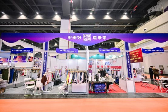 2026国际品牌ODM供应链博览会开幕纪实|服装产业全链路解析(图7) 2026国际品牌ODM供应链博览会开幕纪实|服装产业全链路解析(图7)