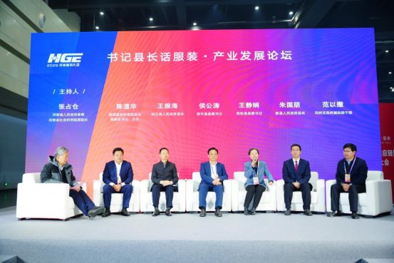 2026国际品牌ODM供应链博览会开幕纪实|服装产业全链路解析(图9) 2026国际品牌ODM供应链博览会开幕纪实|服装产业全链路解析(图9)