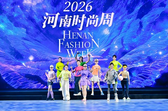 2026国际品牌ODM供应链博览会开幕纪实|服装产业全链路解析(图14) 2026国际品牌ODM供应链博览会开幕纪实|服装产业全链路解析(图14)