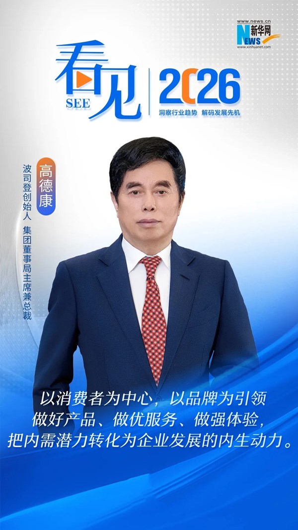 纺织企业数智化转型路径｜品牌升级实战指南