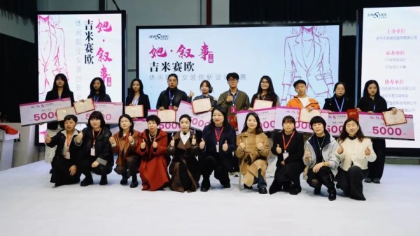 女装设计大赛全攻略：吉米赛欧如何以创意破局(图11)