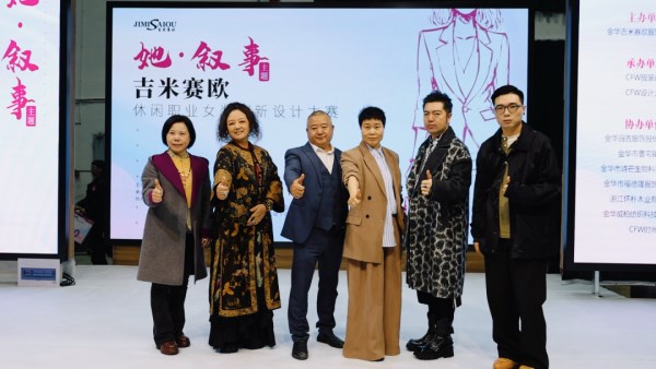 女装设计大赛全攻略：吉米赛欧如何以创意破局(图12)