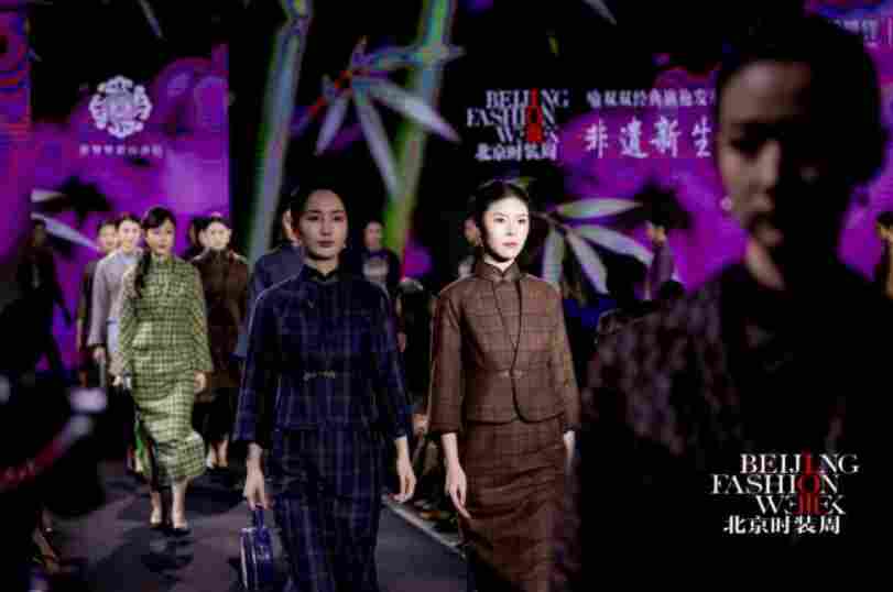 非遗新生雅韵随行 喻双双经典旗袍亮相时装周(图2) 1