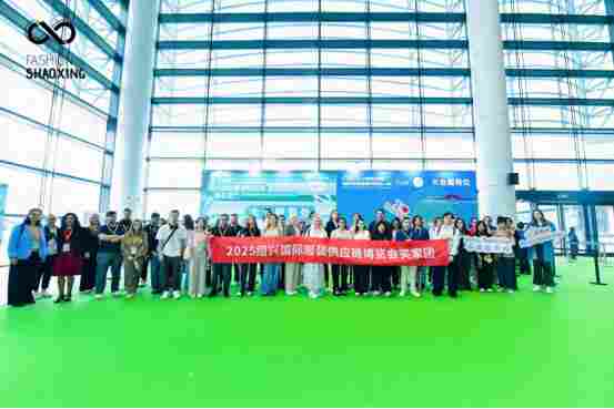 2026时尚绍兴展会全攻略(图7) 2026时尚绍兴展会全攻略(图7)