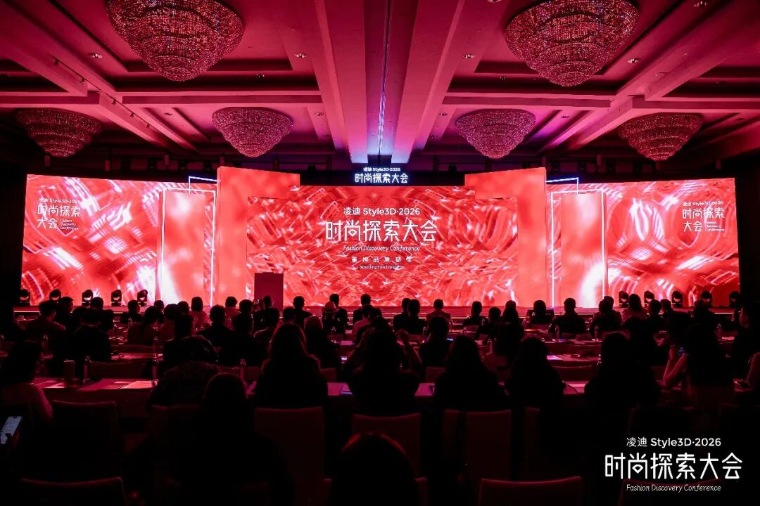 探索之路步履不停｜时尚大会全景复盘与品牌韧性重构