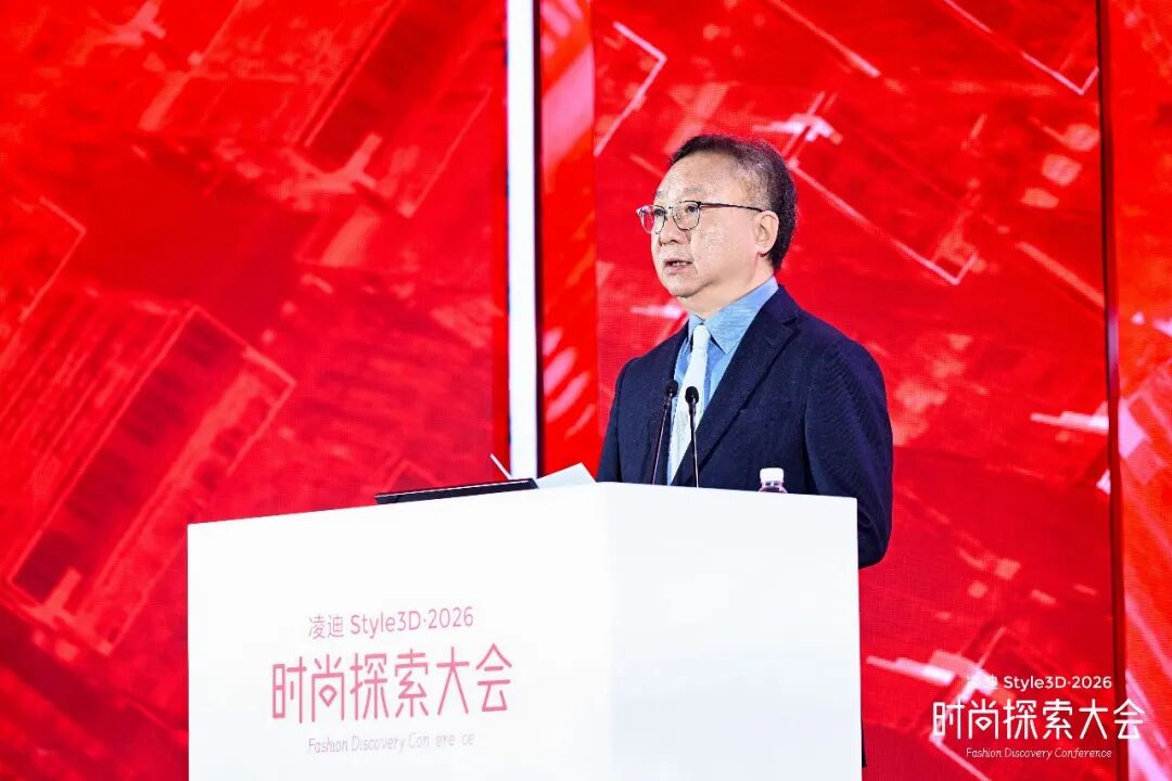 探索之路步履不停|时尚大会全景复盘与品牌韧性重构(图3) 探索之路步履不停|时尚大会全景复盘与品牌韧性重构(图3)