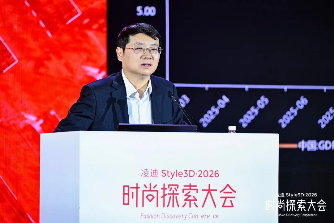 探索之路步履不停|时尚大会全景复盘与品牌韧性重构(图4) 探索之路步履不停|时尚大会全景复盘与品牌韧性重构(图4)