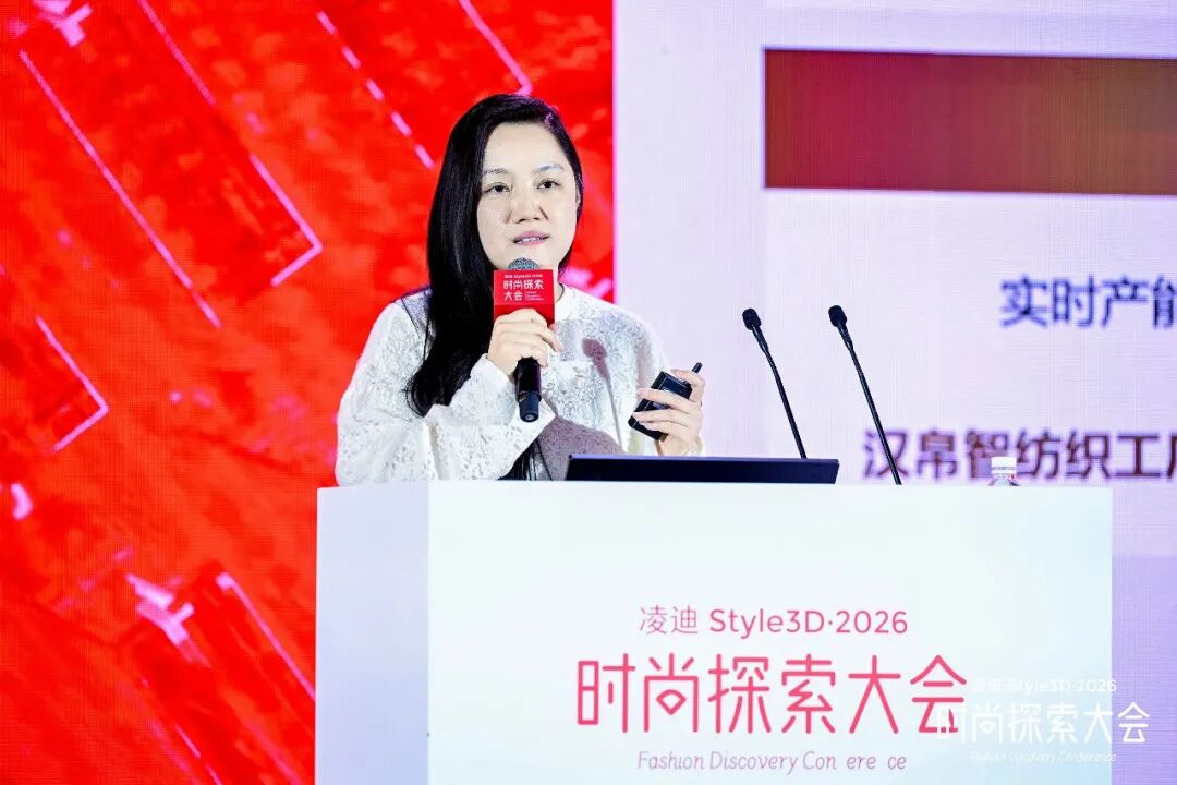 探索之路步履不停|时尚大会全景复盘与品牌韧性重构(图9) 探索之路步履不停|时尚大会全景复盘与品牌韧性重构(图9)