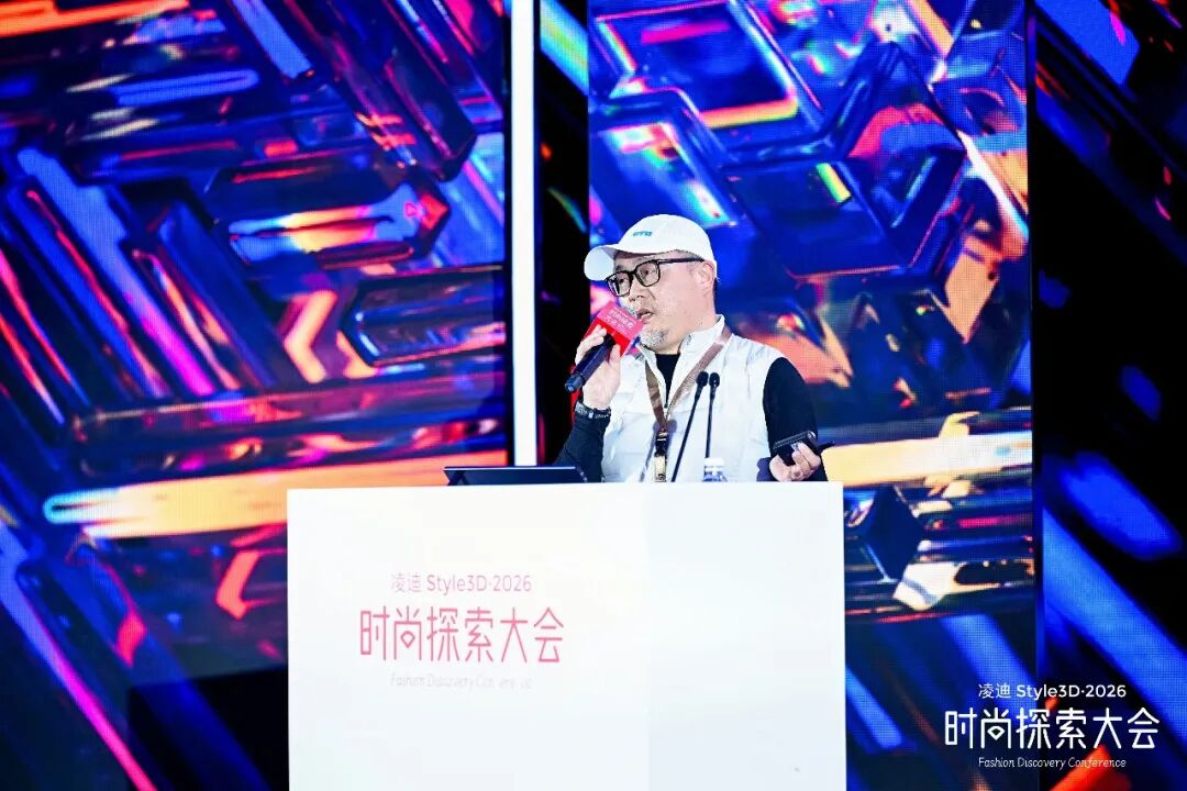 探索之路步履不停|时尚大会全景复盘与品牌韧性重构(图11) 探索之路步履不停|时尚大会全景复盘与品牌韧性重构(图11)