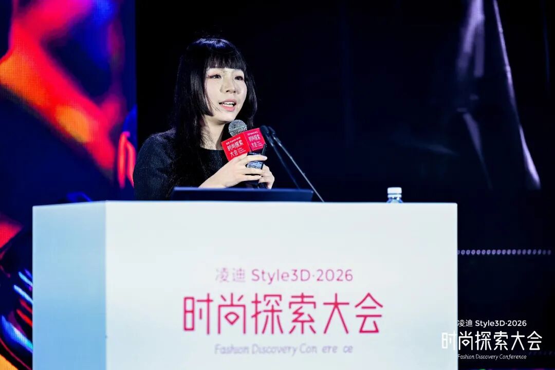 探索之路步履不停|时尚大会全景复盘与品牌韧性重构(图13) 探索之路步履不停|时尚大会全景复盘与品牌韧性重构(图13)