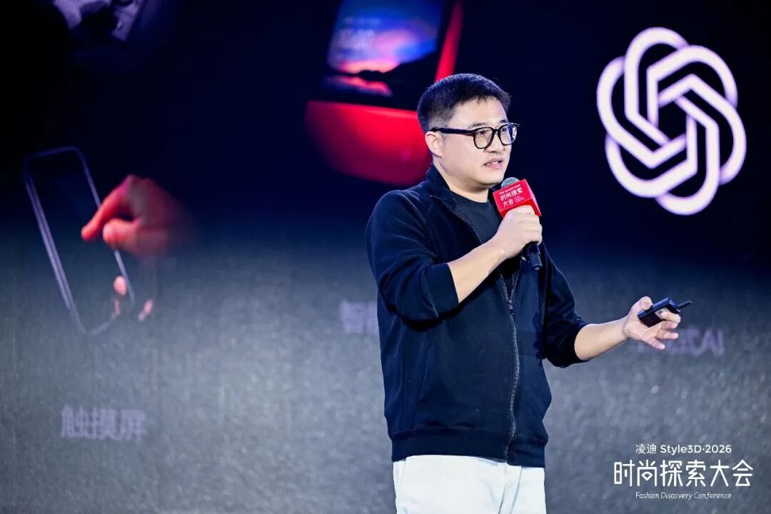探索之路步履不停|时尚大会全景复盘与品牌韧性重构(图14) 探索之路步履不停|时尚大会全景复盘与品牌韧性重构(图14)
