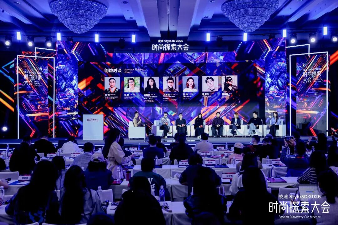 探索之路步履不停|时尚大会全景复盘与品牌韧性重构(图15) 探索之路步履不停|时尚大会全景复盘与品牌韧性重构(图15)