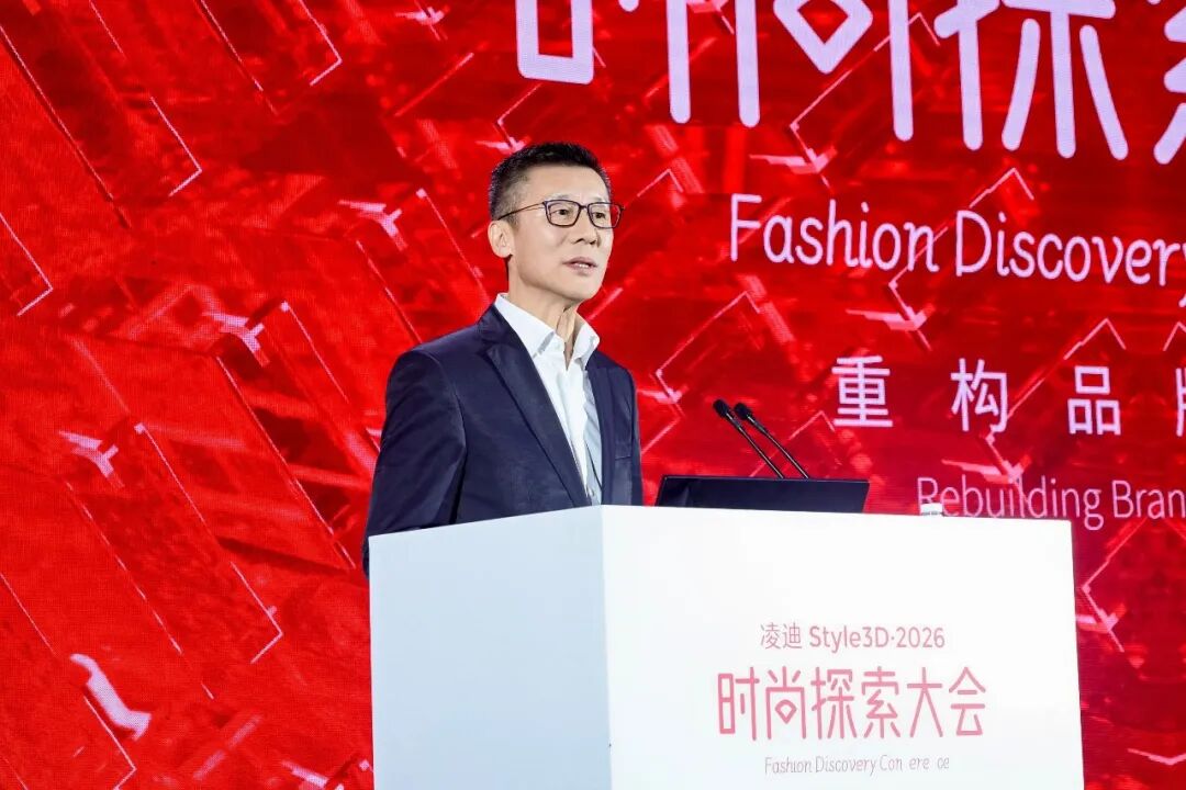 探索之路步履不停|时尚大会全景复盘与品牌韧性重构(图24) 探索之路步履不停|时尚大会全景复盘与品牌韧性重构(图24)